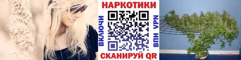 Купить наркотик аптеки Калтан СОЛЬ МЕФ Амфетамин Каннабис Гашиш