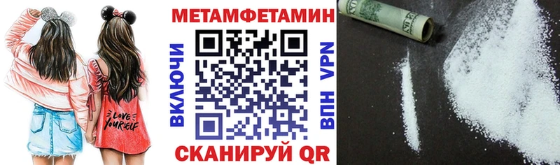 Амфетамин Розовый  Калтан 