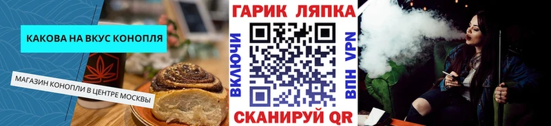 Cannafood конопля  Калтан 