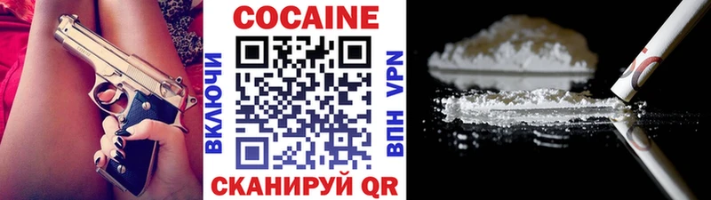 сайты даркнета состав  Калтан  Кокаин FishScale 