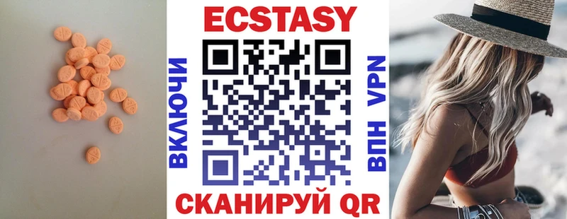 ЭКСТАЗИ DUBAI  Калтан 