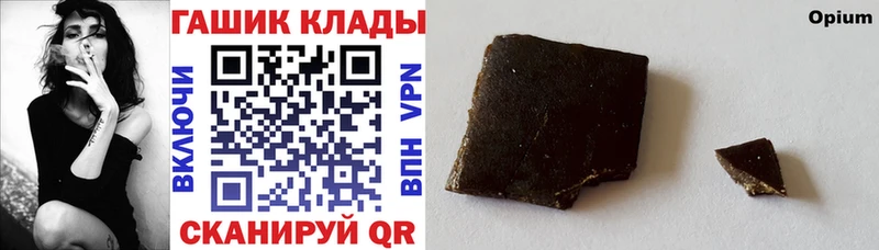 Гашиш ice o lator  Калтан 
