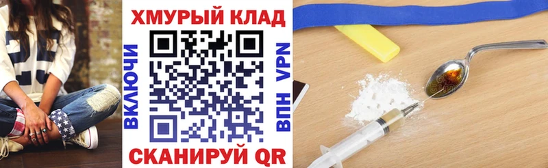 МЕГА tor  Калтан  ГЕРОИН хмурый  как найти наркотики 