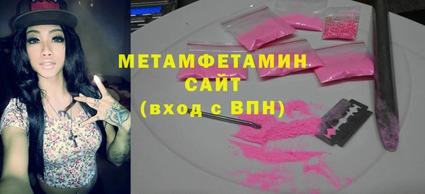 PSILOCYBIN Пестово