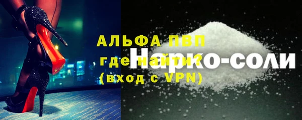 сатива Алексин