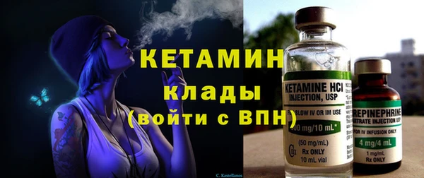 PSILOCYBIN Пестово
