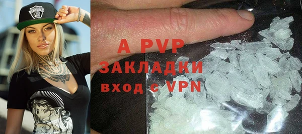 сатива Алексин
