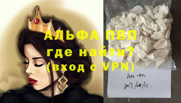 PSILOCYBIN Пестово