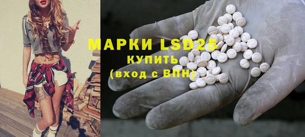 амфетамин Пересвет