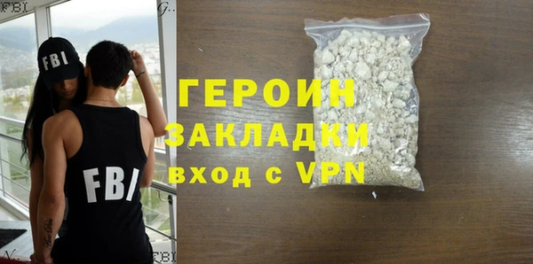 амфетамин Пересвет