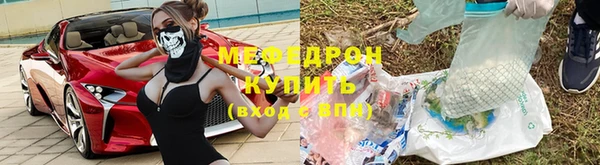амфетамин Пересвет