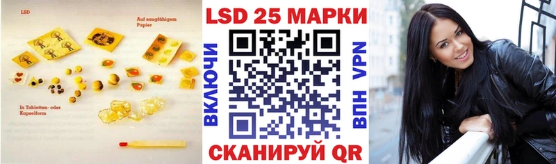 LSD-25 экстази кислота  продажа наркотиков  Калтан 