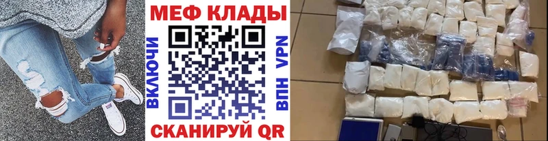 как найти закладки  Калтан  Мефедрон 4 MMC 
