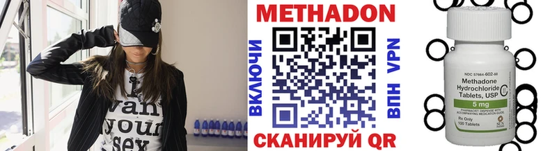 МЕТАДОН кристалл  KRAKEN   Калтан 