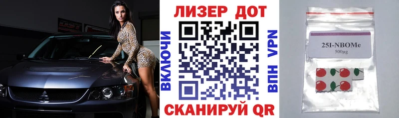 площадка клад  дарнет шоп  Калтан  Марки NBOMe 1,5мг 